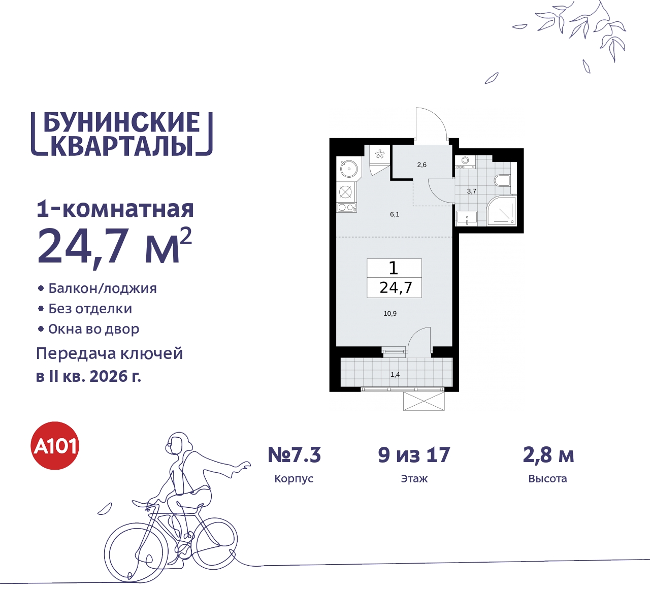  71537403:  1- -  ,   