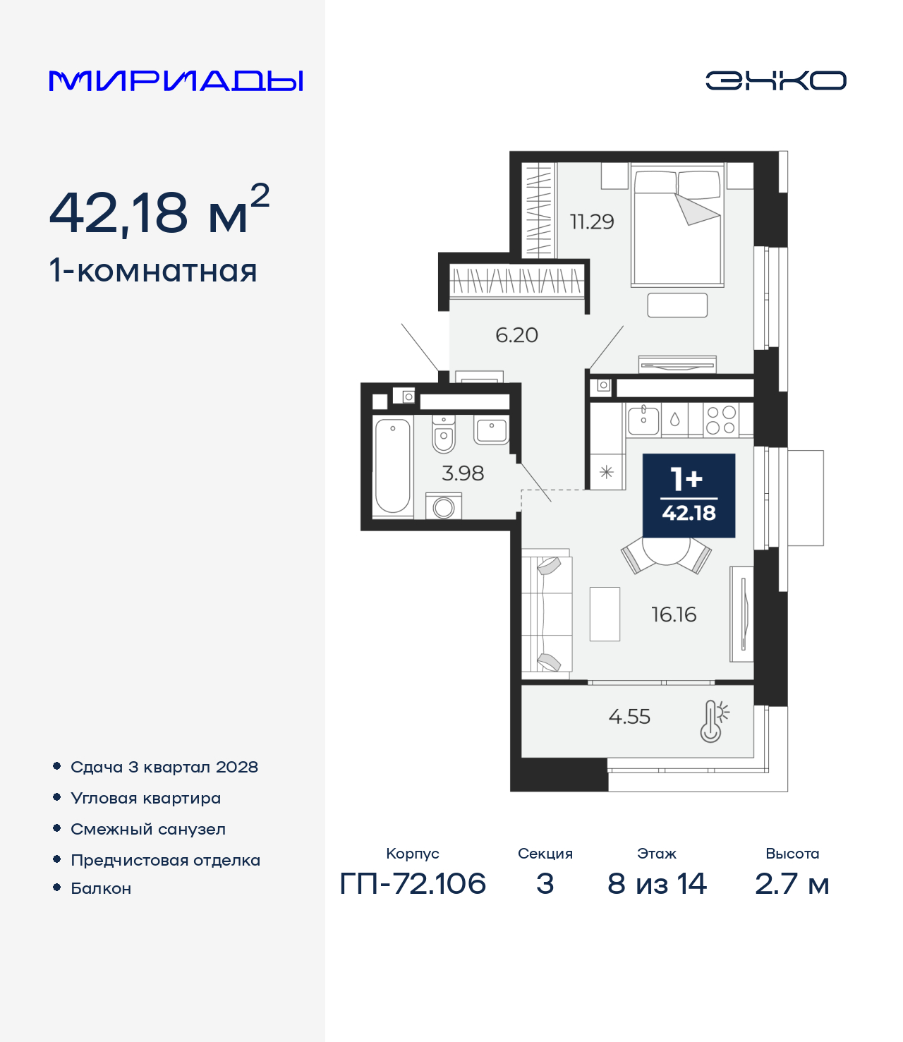 ���������� �71678719: 1-��������� �������� �  �������� � ����� ����� ���������