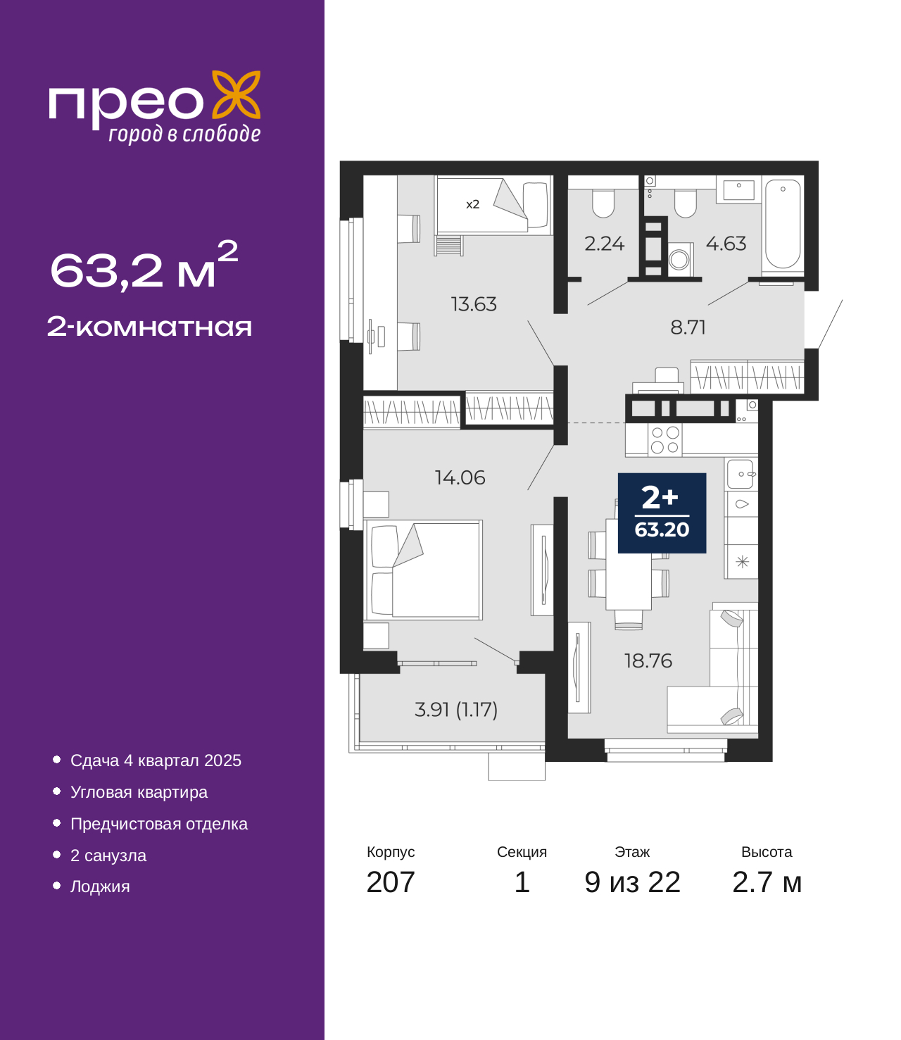 ���������� �71606534: ��������� ���������� 2-��������� �������� �  �������� � �����������