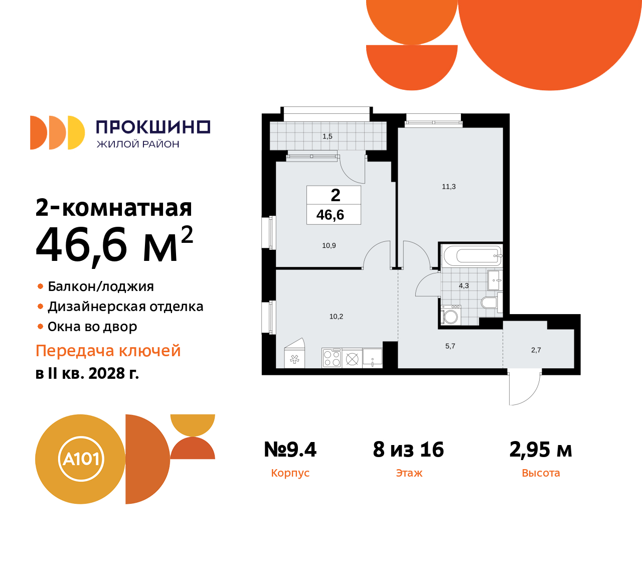  71500705:   2-        ,  