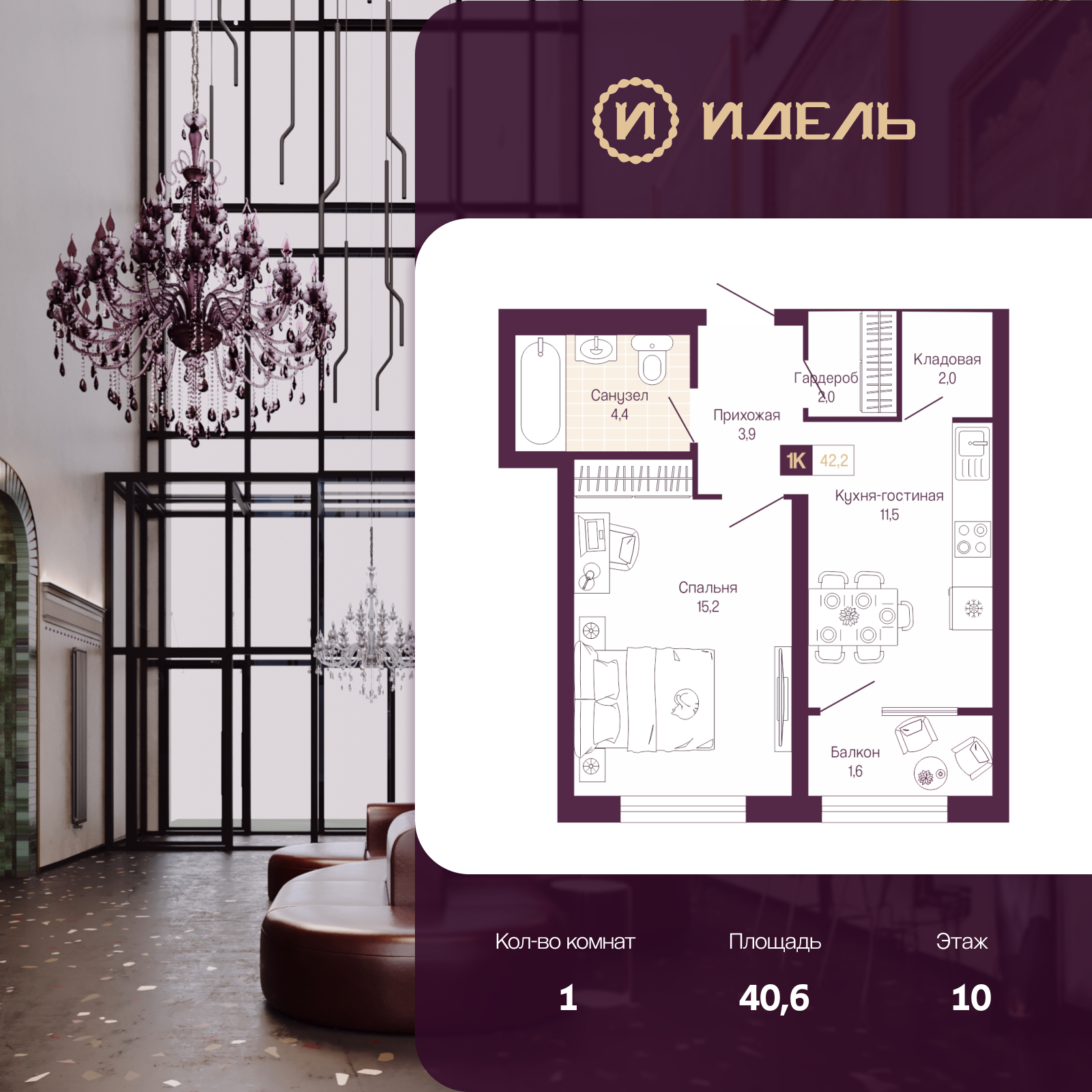 ���������� �71706123: ��������� 1-����. �������� �  �������� � ����� ��