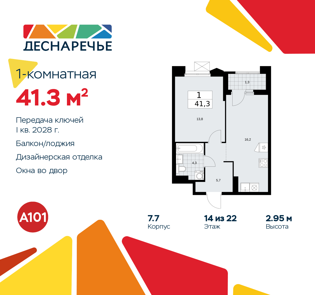  71373678:  1-.       