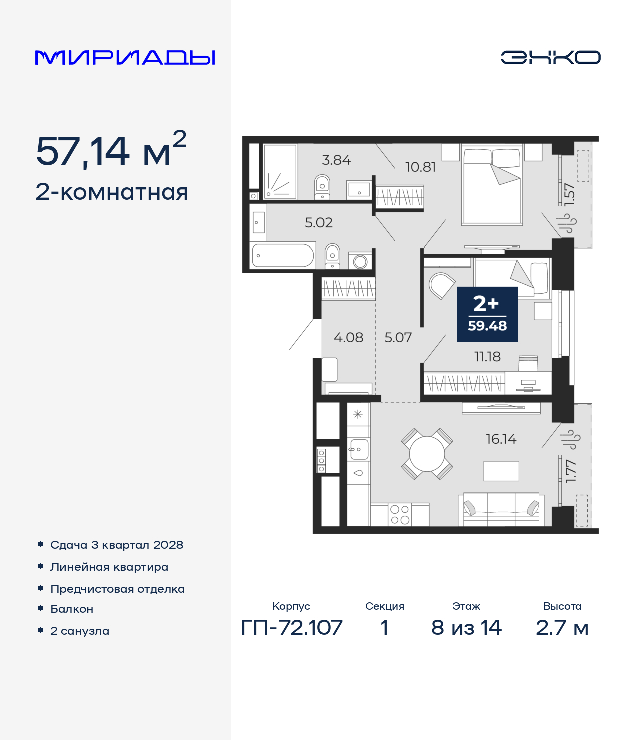 ���������� �71678754: ���������� ������������� �������� �  �������� � ����� ����� ���������