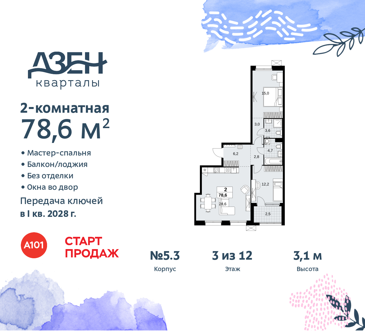 ���������� �71605307: ��������� 2-����. �������� � ����� ����� ���������, �������� �� �����