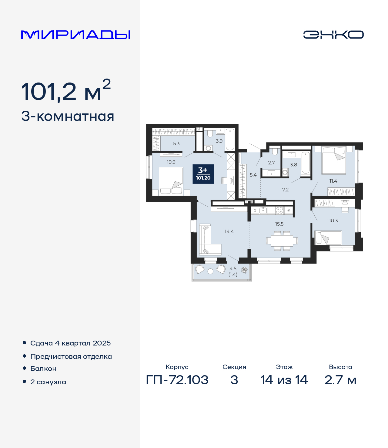 ���������� �71630921: ��������� 3-��������� �������� �  �������� � �����������