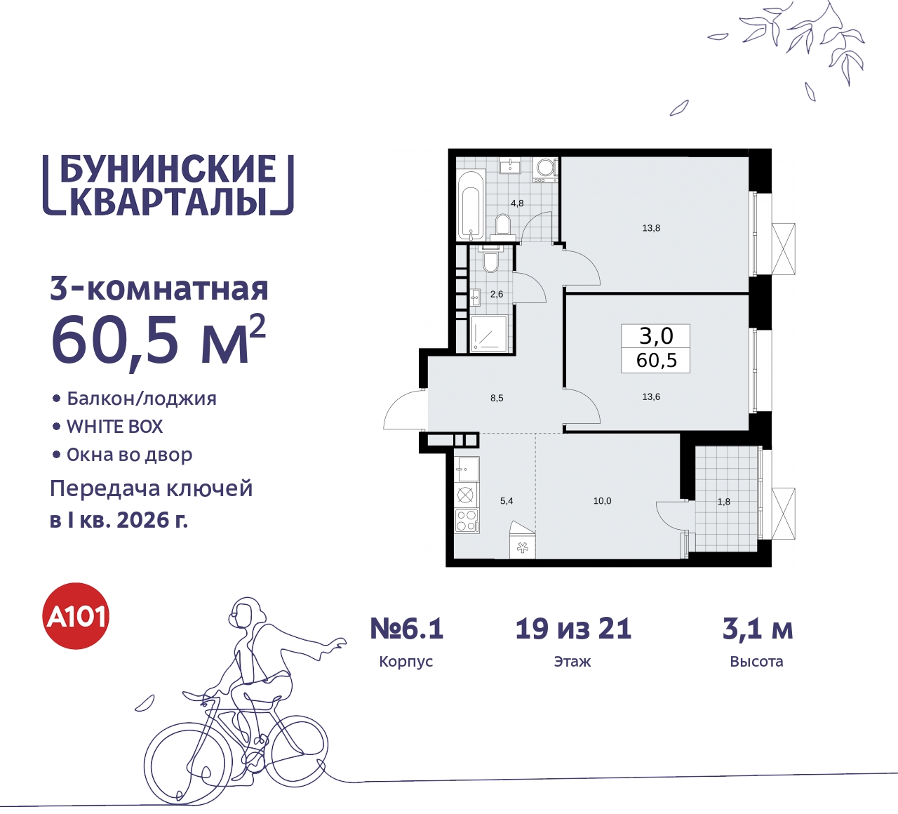  71473513:  3-.        ,   