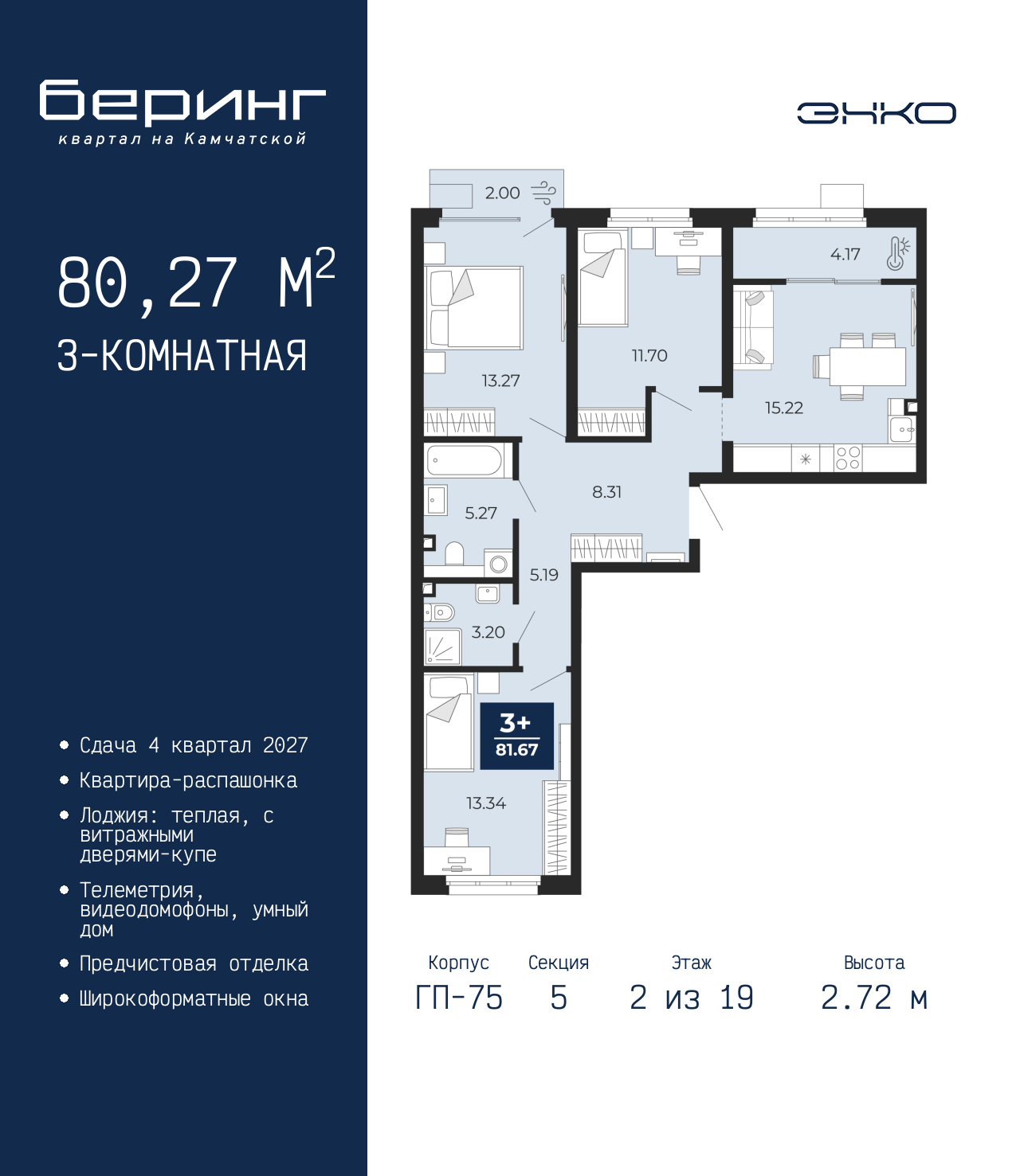 ���������� �71612875: 3-��������� �������� �  �������� � ����� ����� ���������