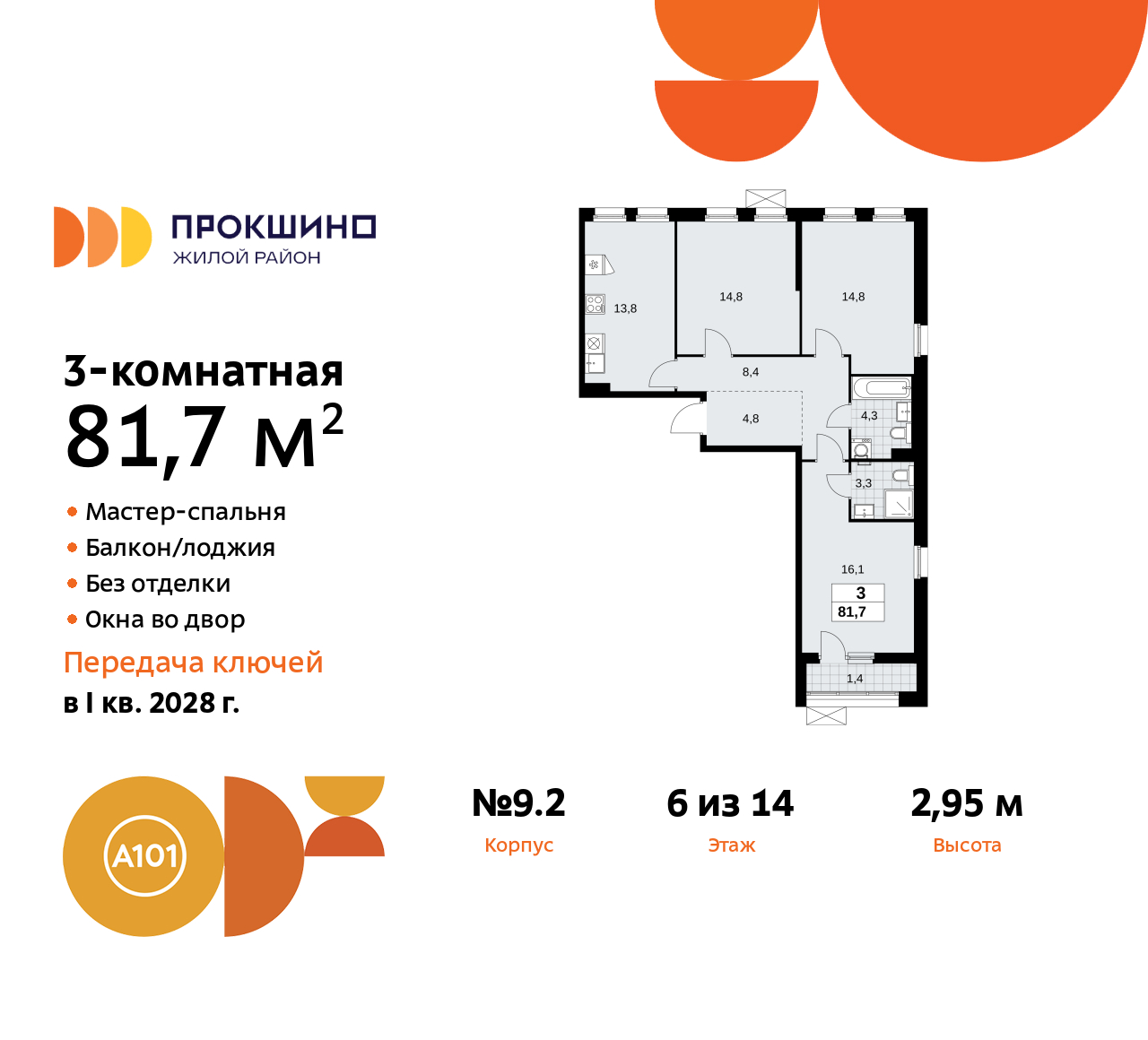  71499249: 3-   ,  
