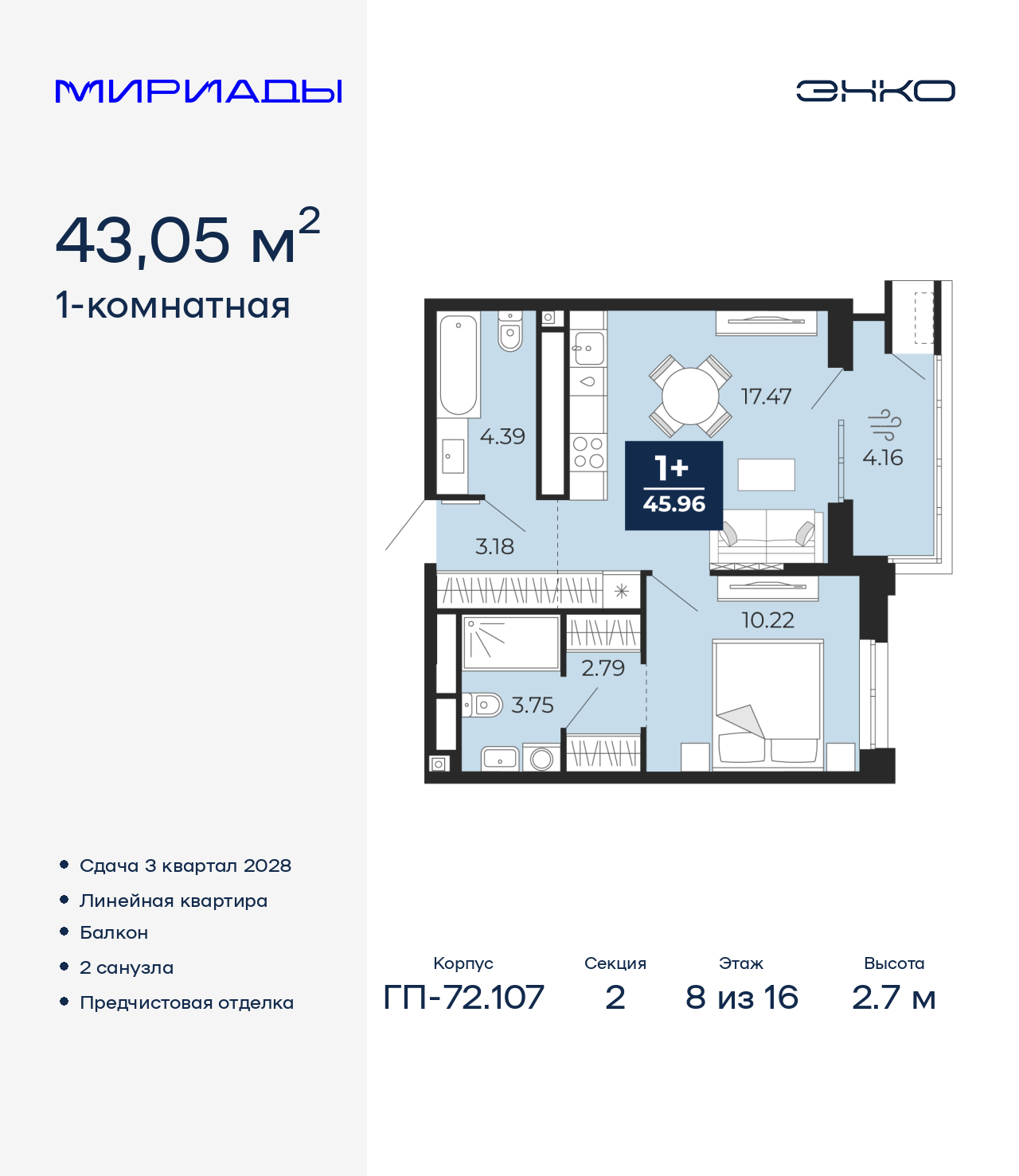 ���������� �71678721: ���������� 1-����. �������� �  �������� � ����� ����� ���������