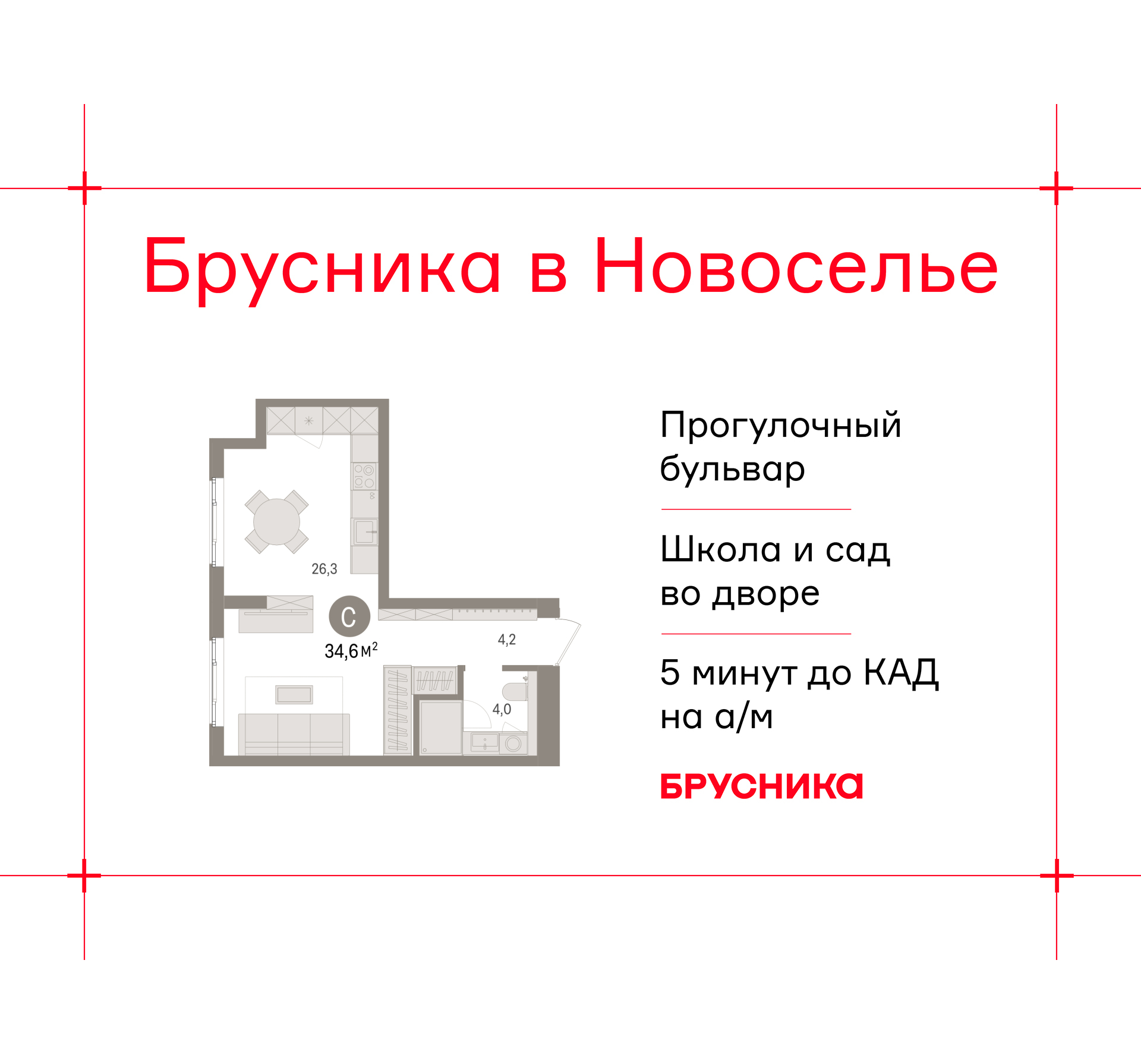 ���������� �71609114: 1-��������� ��������-������ �  �������� � ����� ����� ���������