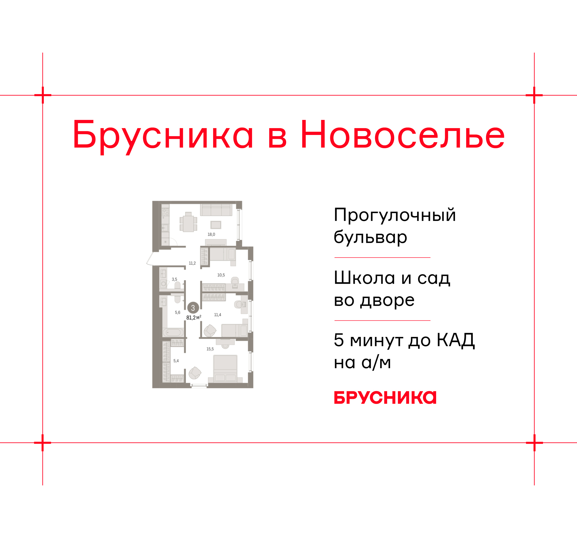 ���������� �71663301: 3-��������� �������� �  �������� � ����� ����� ���������