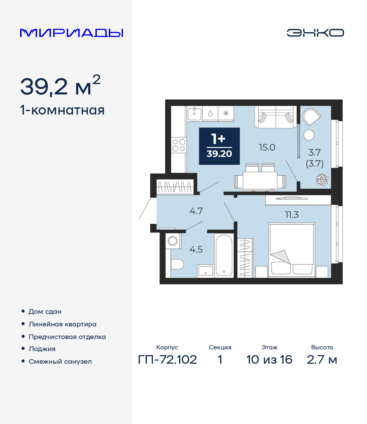 ���������� �71714101: ��������� 1-����. �������� �  �������� � ����� ����� ���������, ��� ����