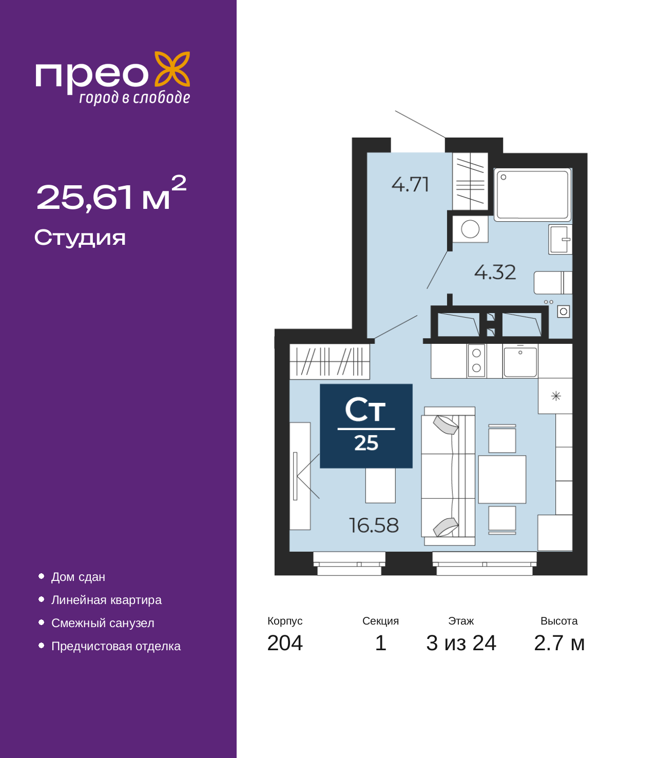 ���������� �71707292: 1-����. ��������-������ �  �������� � ����� ����� ���������, ��� ����