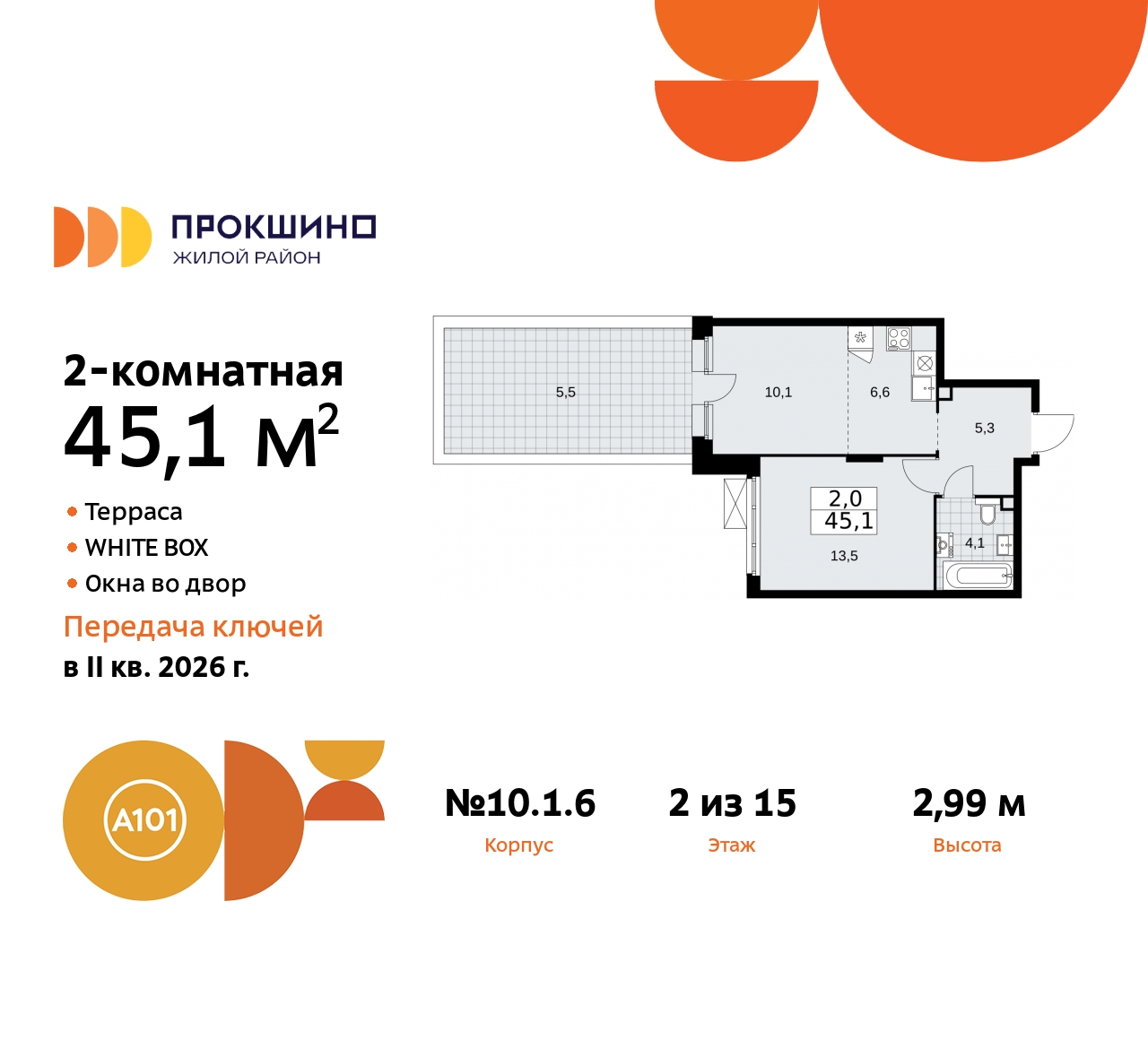  71536748: 2-          ,  