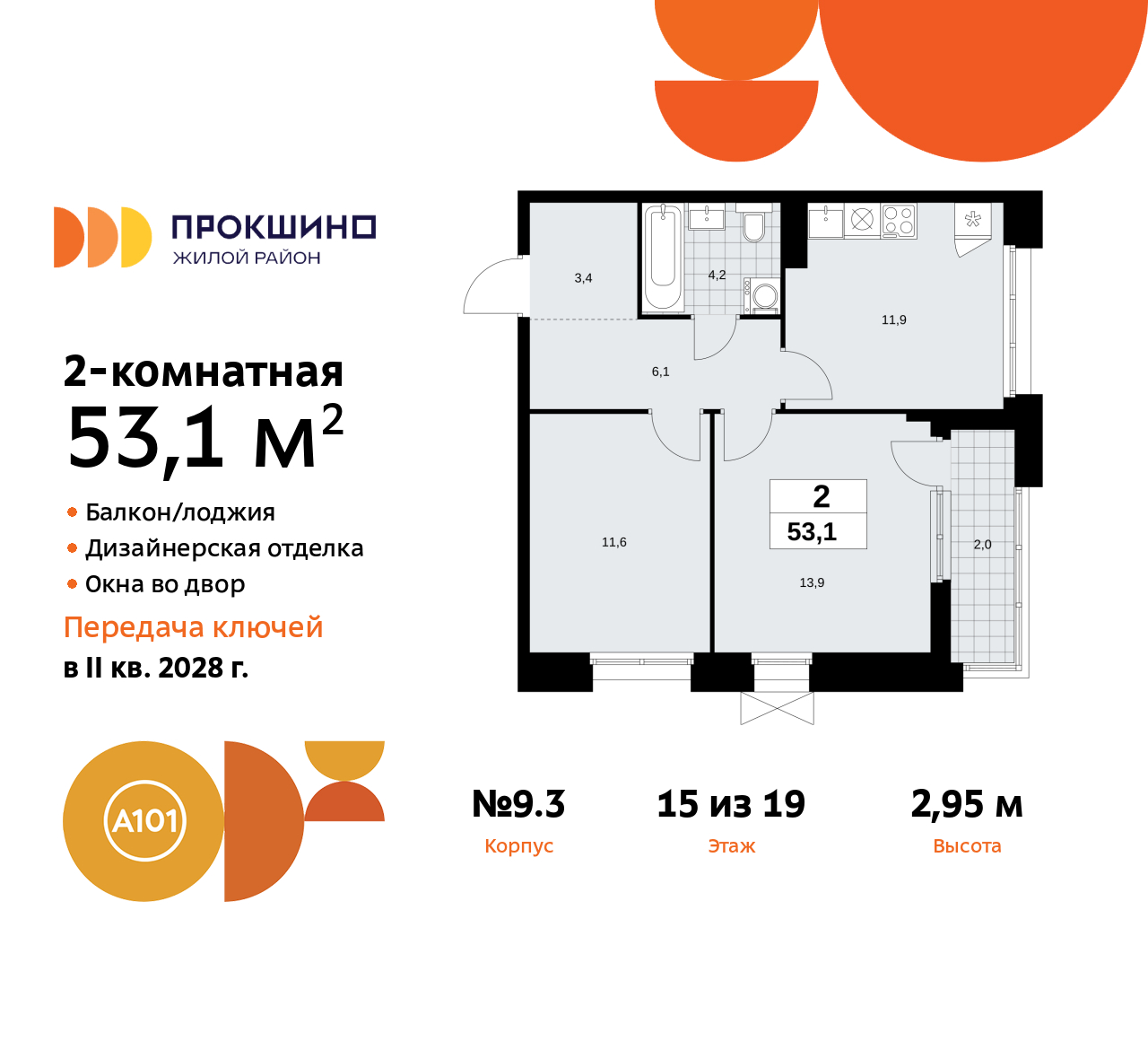  71505706:  2-      ,  
