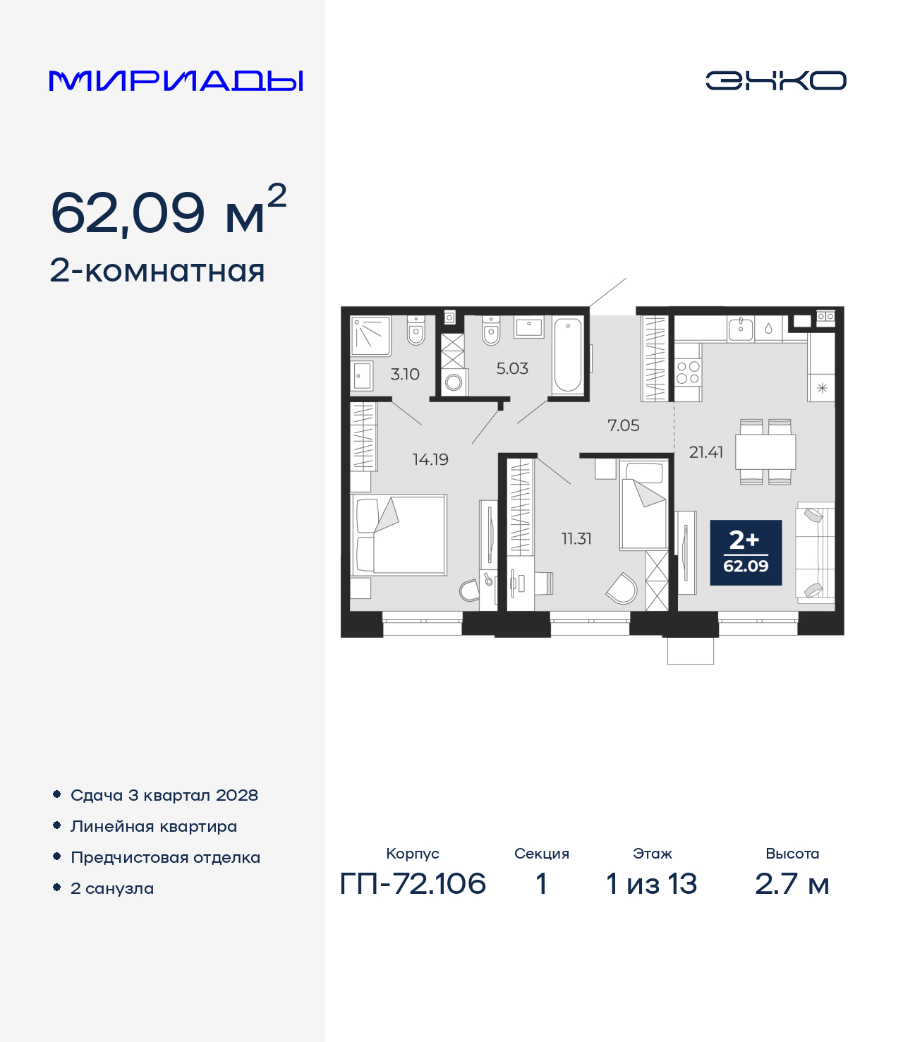 ���������� �71678780: ��������� ������������� �������� �  �������� � ����� ��