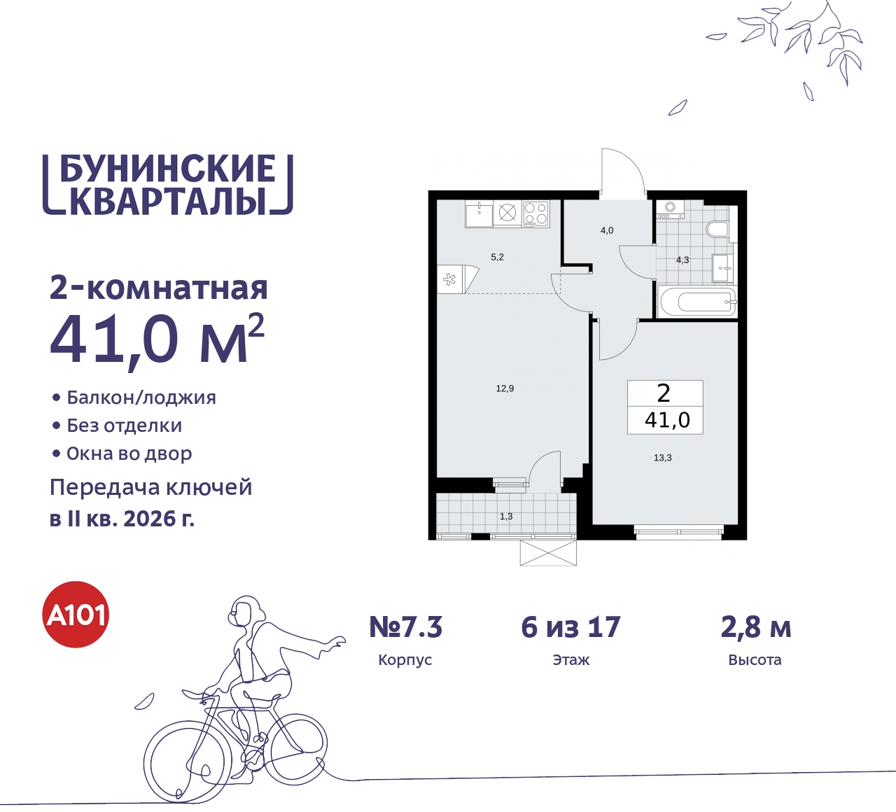  71537402:  2-     ,  