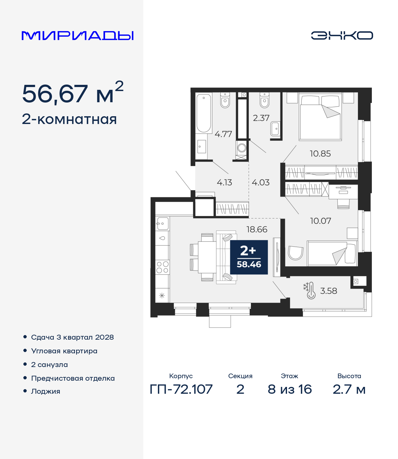 ���������� �71678748: ��������� 2-����. �������� �  �������� � �����������