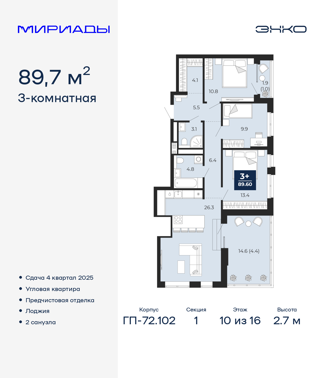 ���������� �71604110: ��������� ������������� �������� � �������� �  �������� � �����������