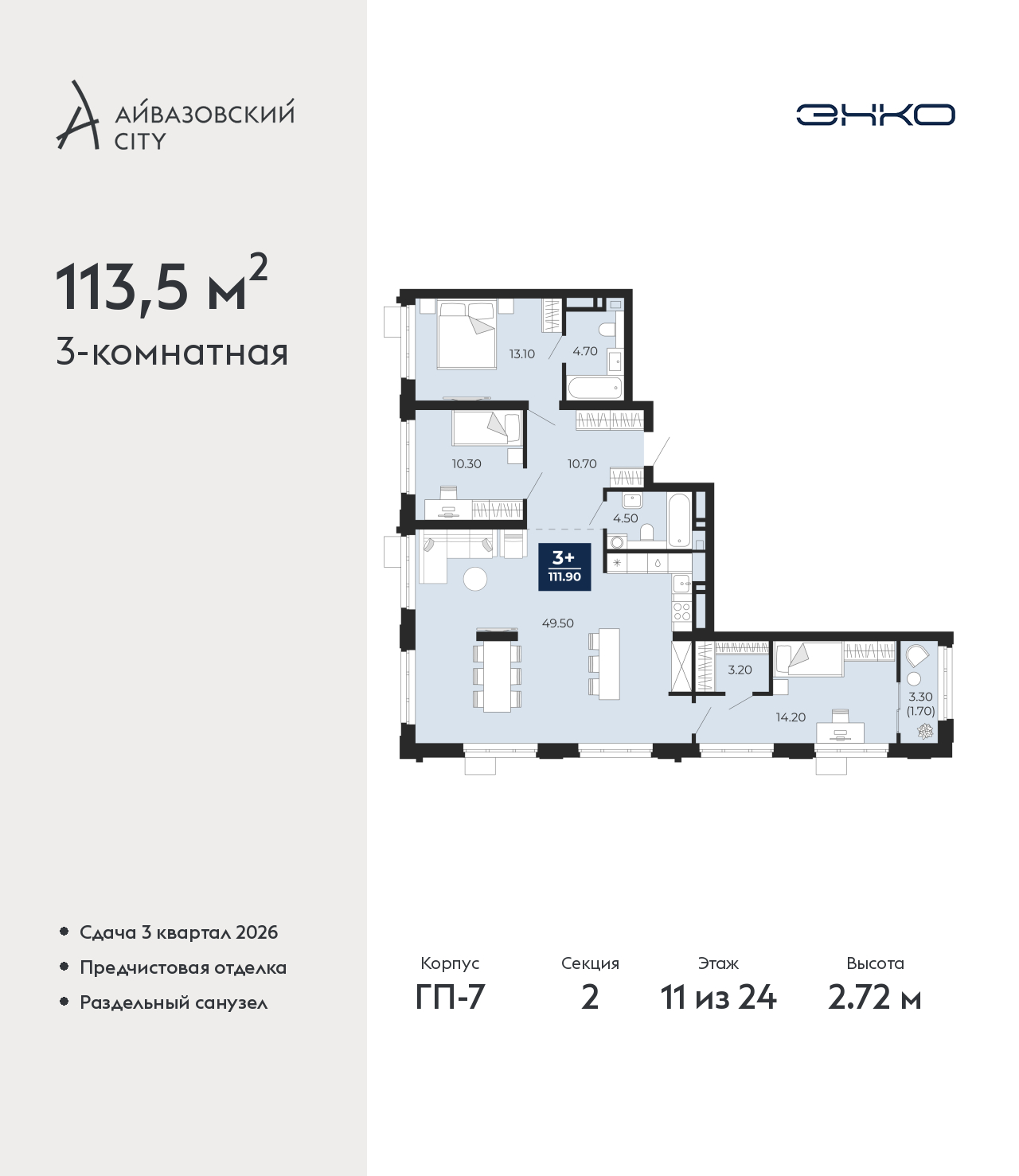 ���������� �71717873: 3-����. �������� �  �������� � ����� ����� ���������