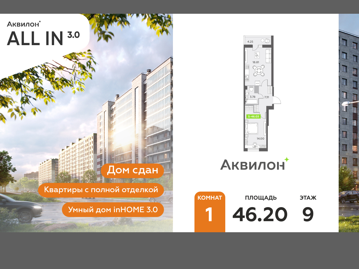 ���������� �71661018: 1-����. �������� �  �������� � ����� ��, ��� ����, � �����