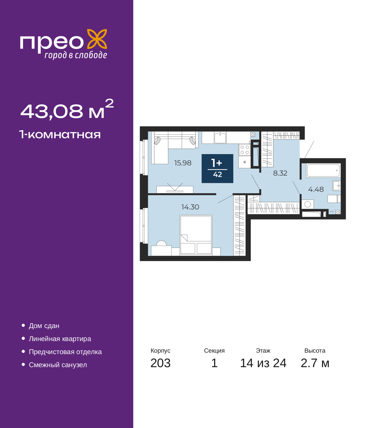 ���������� �71713284: ������������� �������� �  �������� � �����������, ��� ����