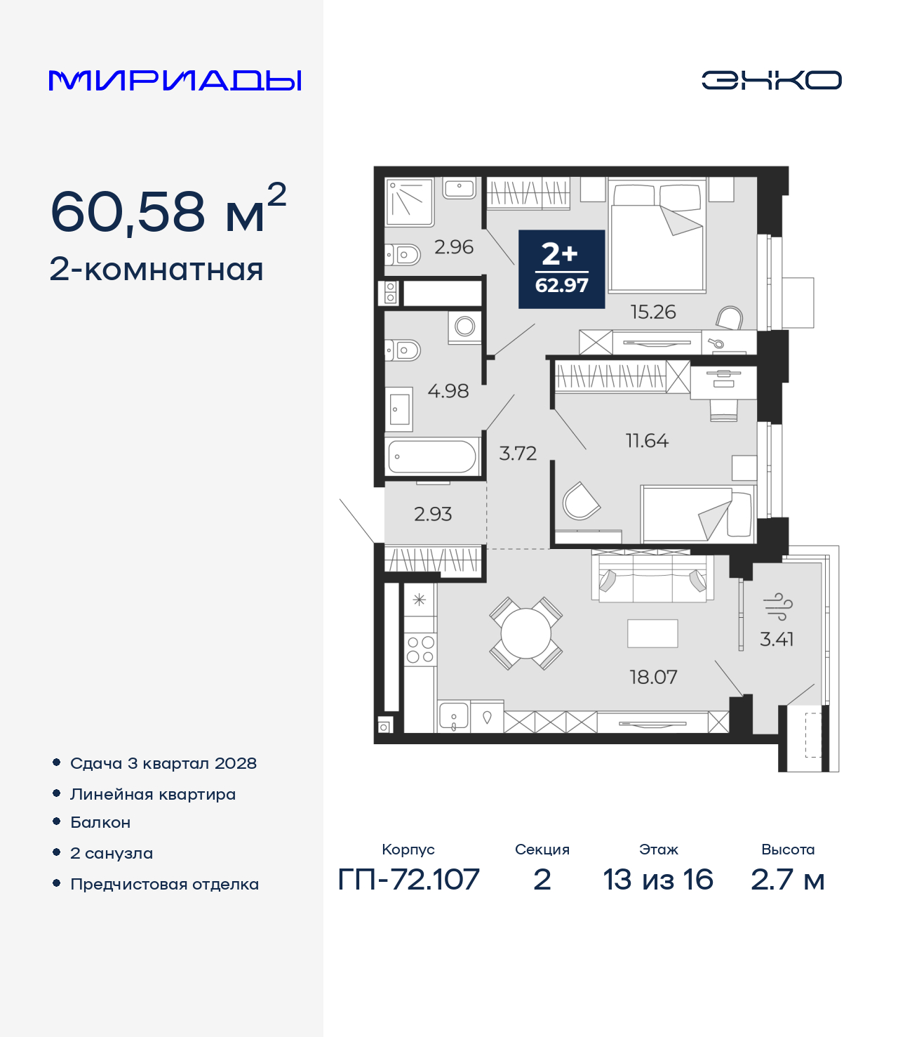 ���������� �71678777: ��������� ������������� �������� �  �������� � ����� ��