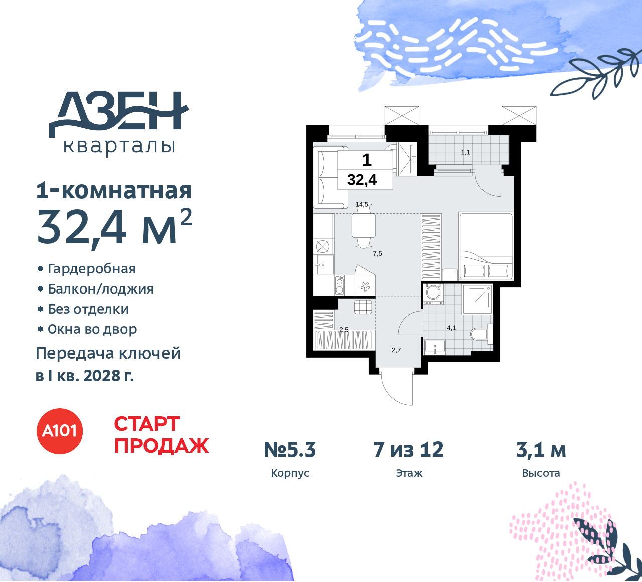  71473560:  1-. -   ,  