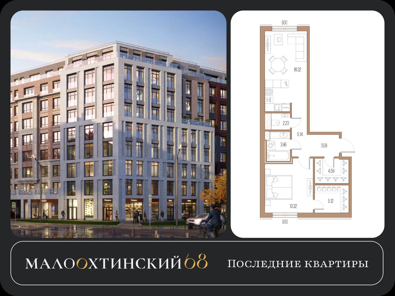 Объявление №71549948: Продается просторная 1-комнатная квартира с  отделкой в новом ЖК, дом сдан, недалеко от метро
