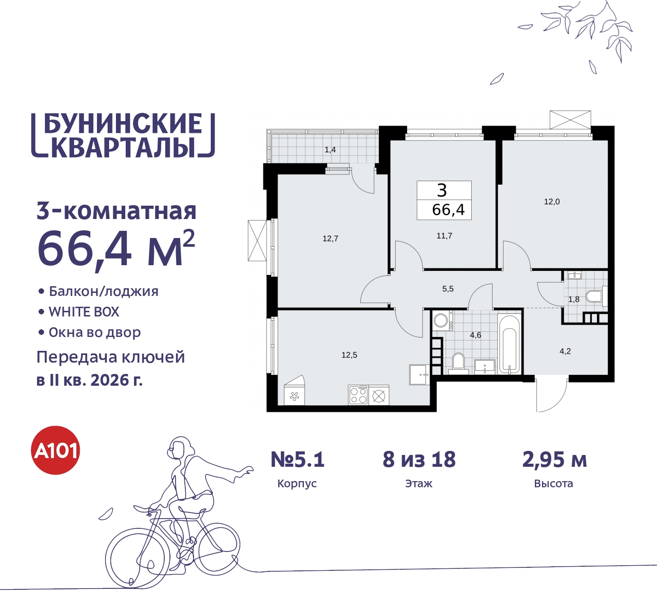  71587073: 3-.       ,  