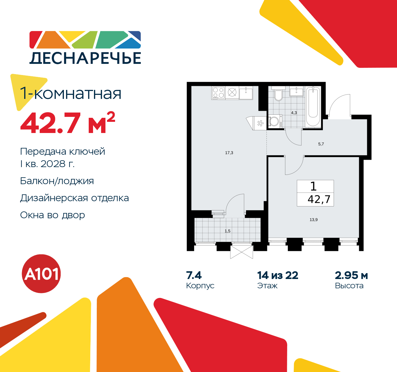  71540455:  1-.        