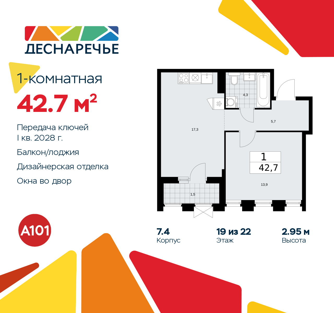  71384485: 1-.        