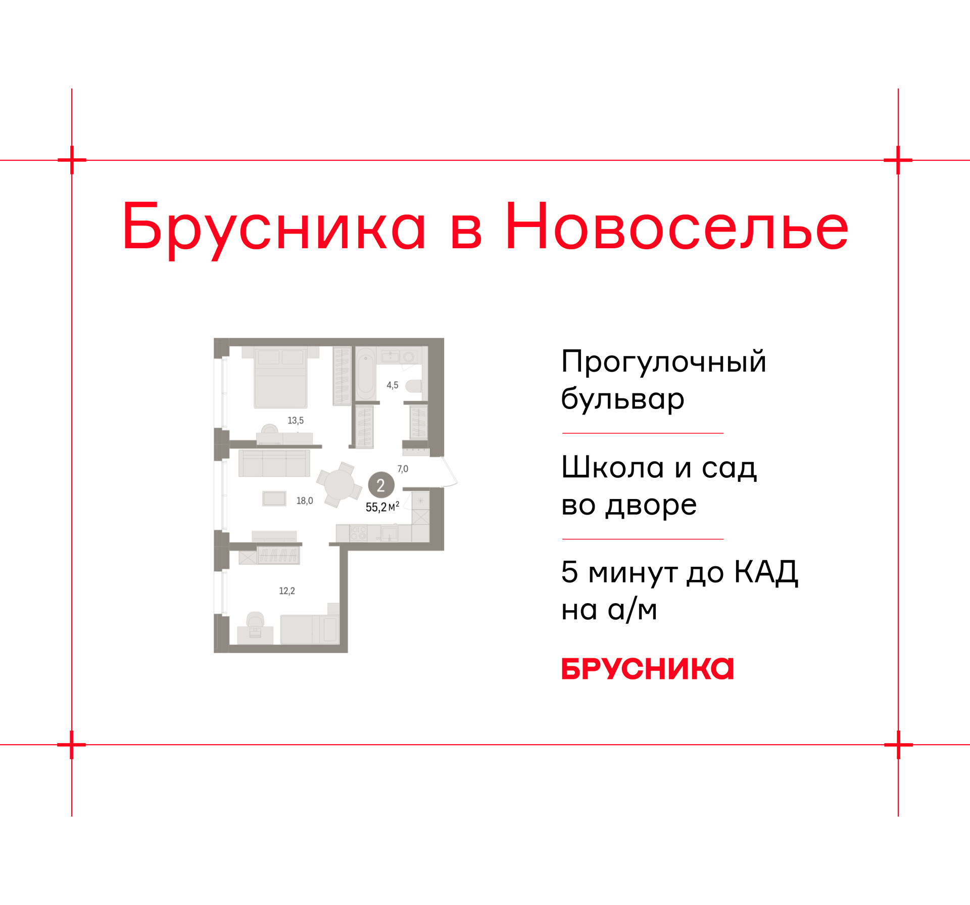 ���������� �71662251: 2-��������� �������� �  �������� � ����� ��