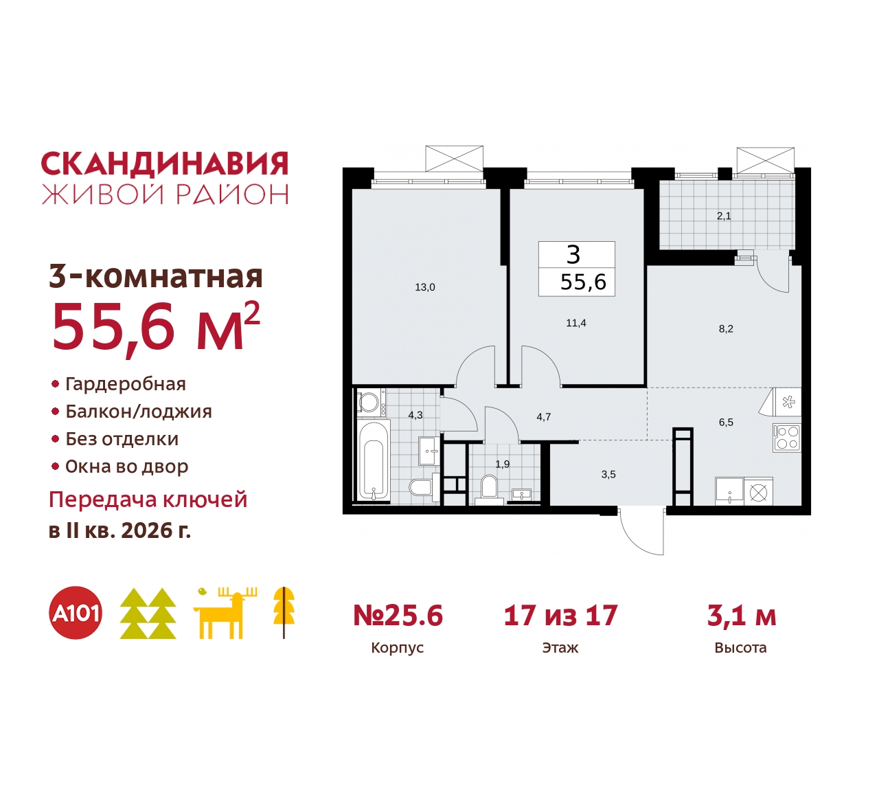  71540945: 3-.     ,   