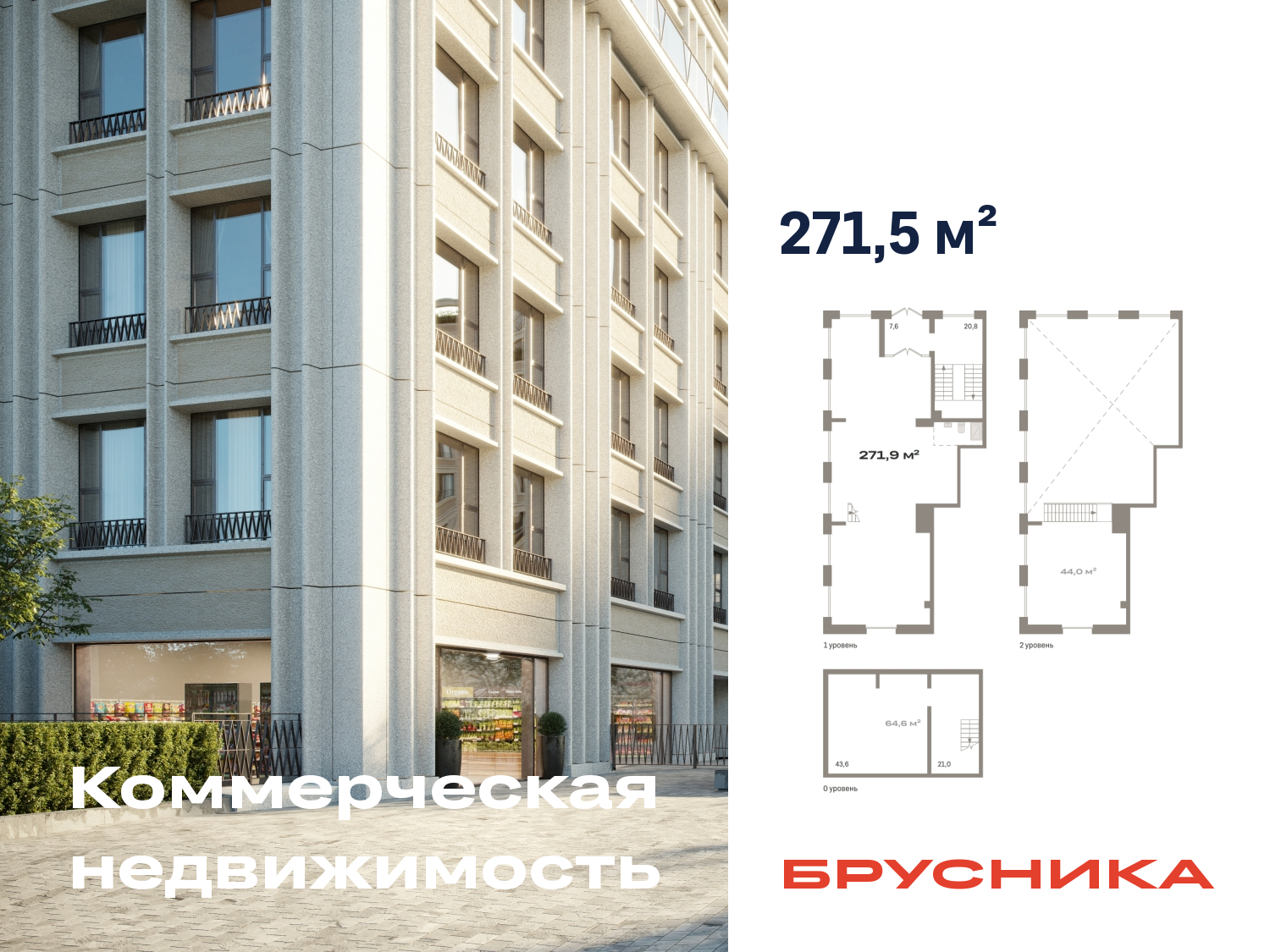 ���������� �71678845: ������� ���������. �����������, ����������� ����� 53�, 