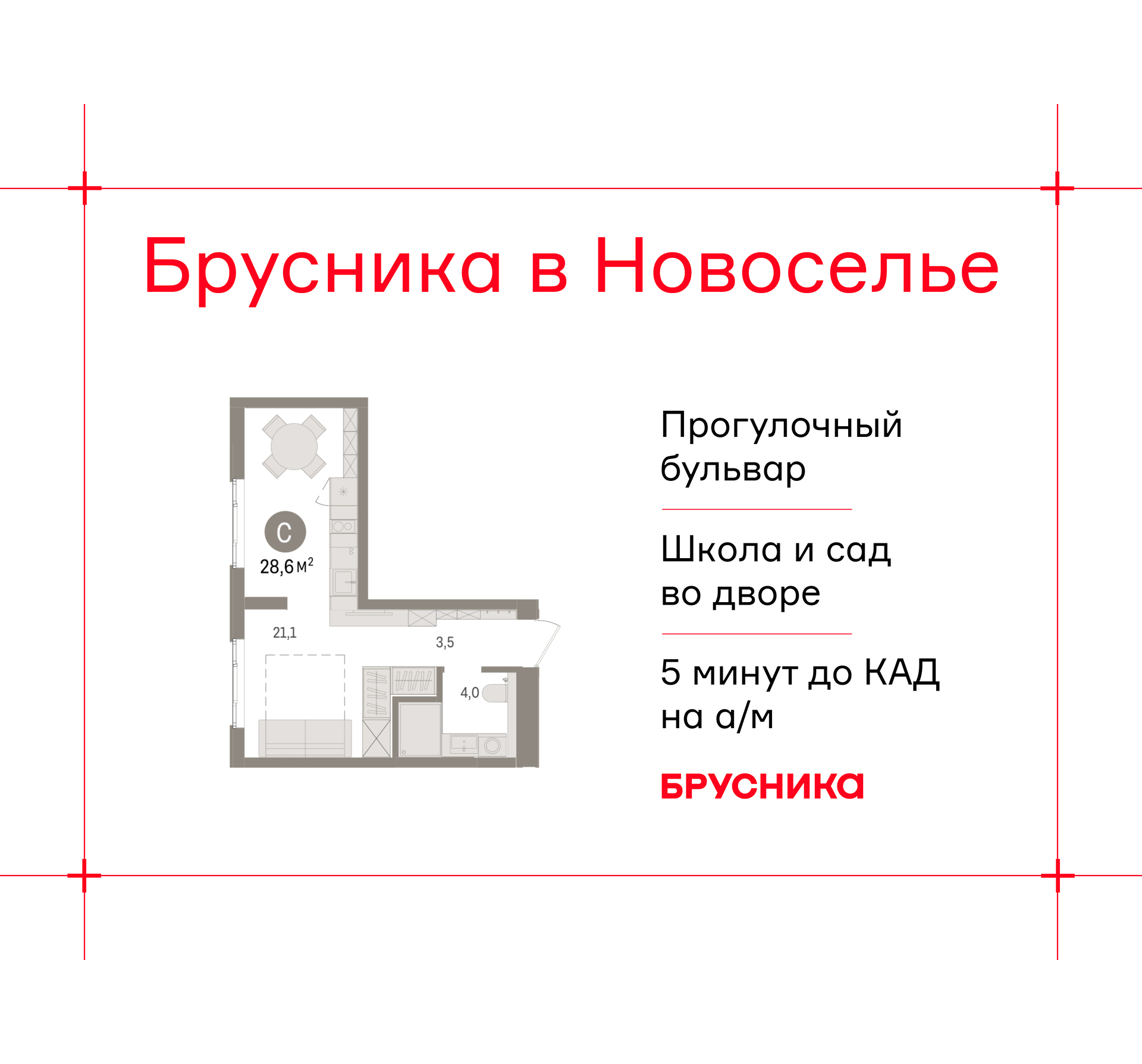 ���������� �71690416: ��������� 1-����. ��������-������ �  �������� � �����������