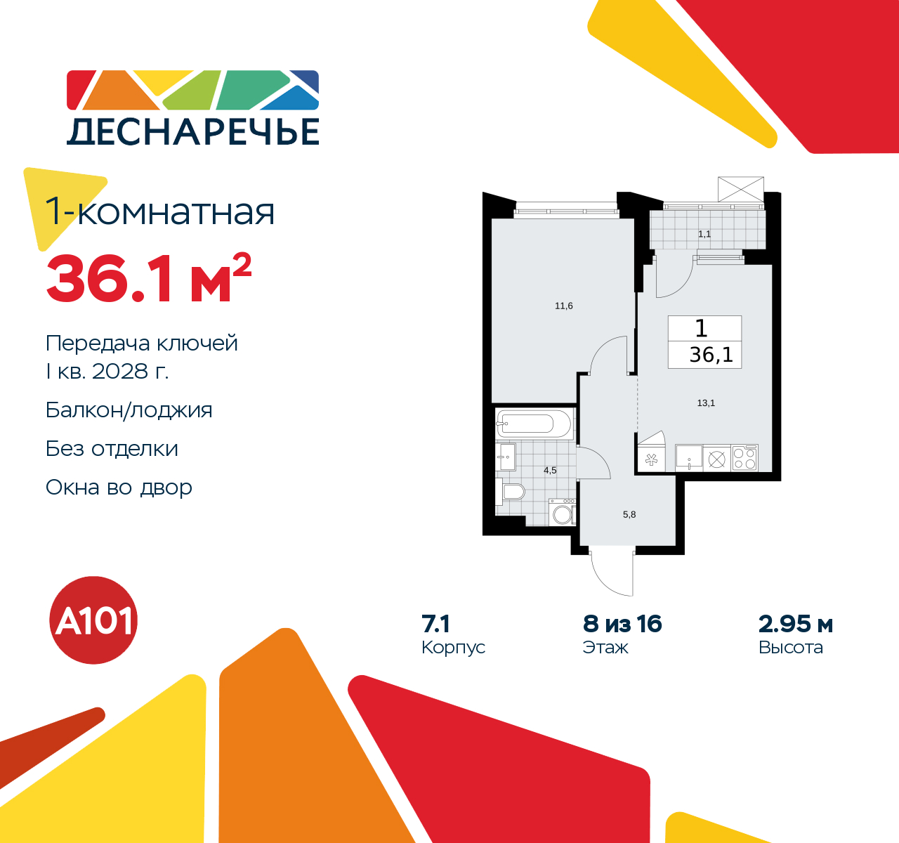  71381042: 1-.     