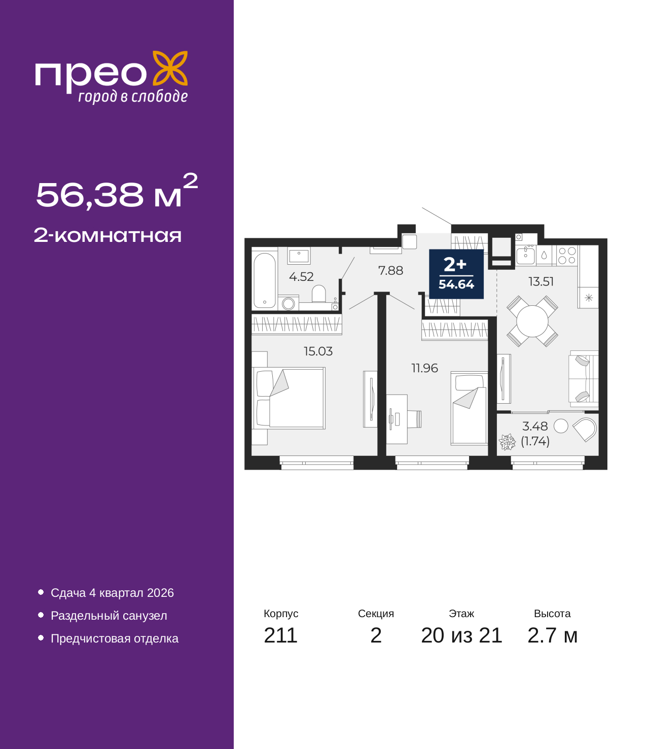 ���������� �71692956: ��������� ������������� �������� �  �������� � ����� ��