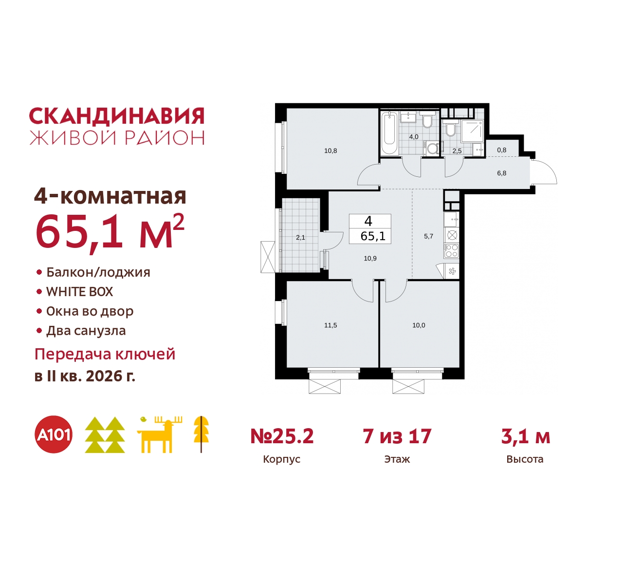  71507150: 4-.         ,  