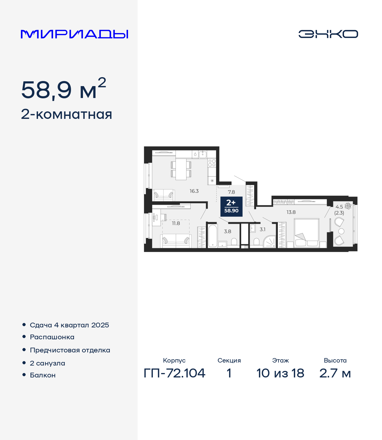 ���������� �71631051: 2-����. �������� �  �������� � �����������