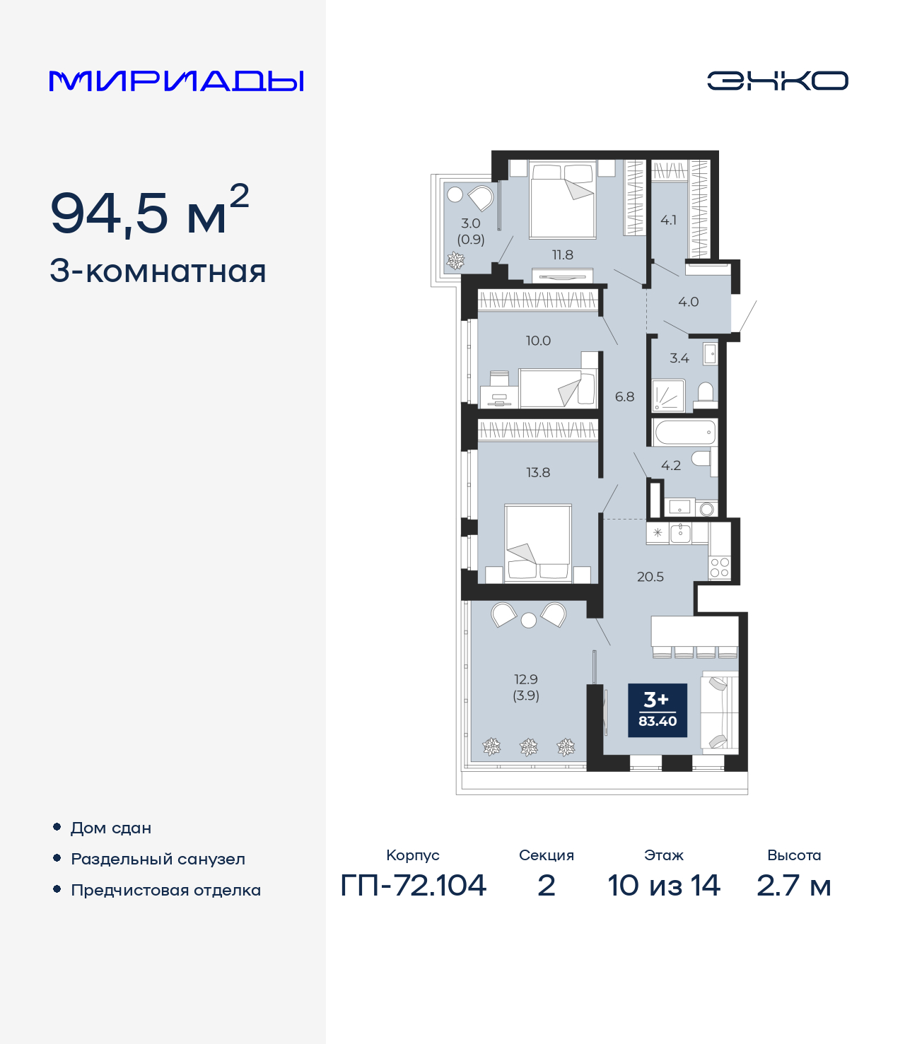 ���������� �71690360: ��������� 3-����. �������� �  �������� � ����� ��, ��� ����