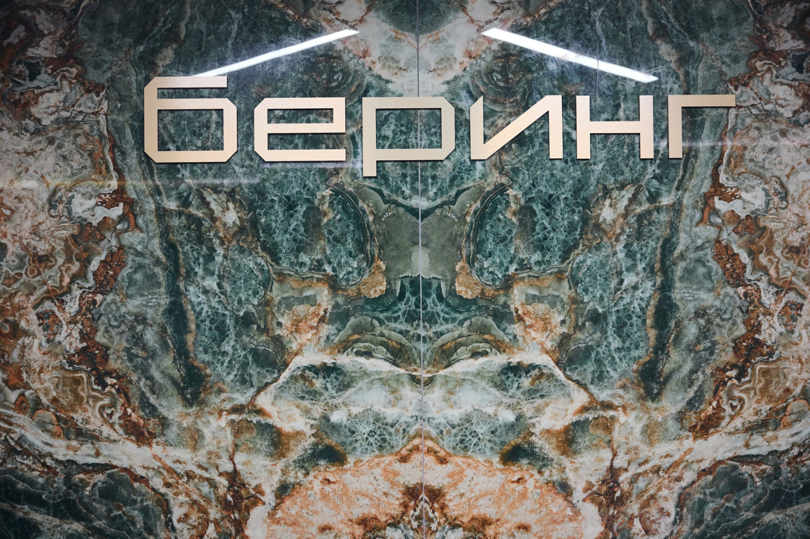 1-комнатная квартира, 42.26 кв.м, ЖК "Беринг", изображение-20