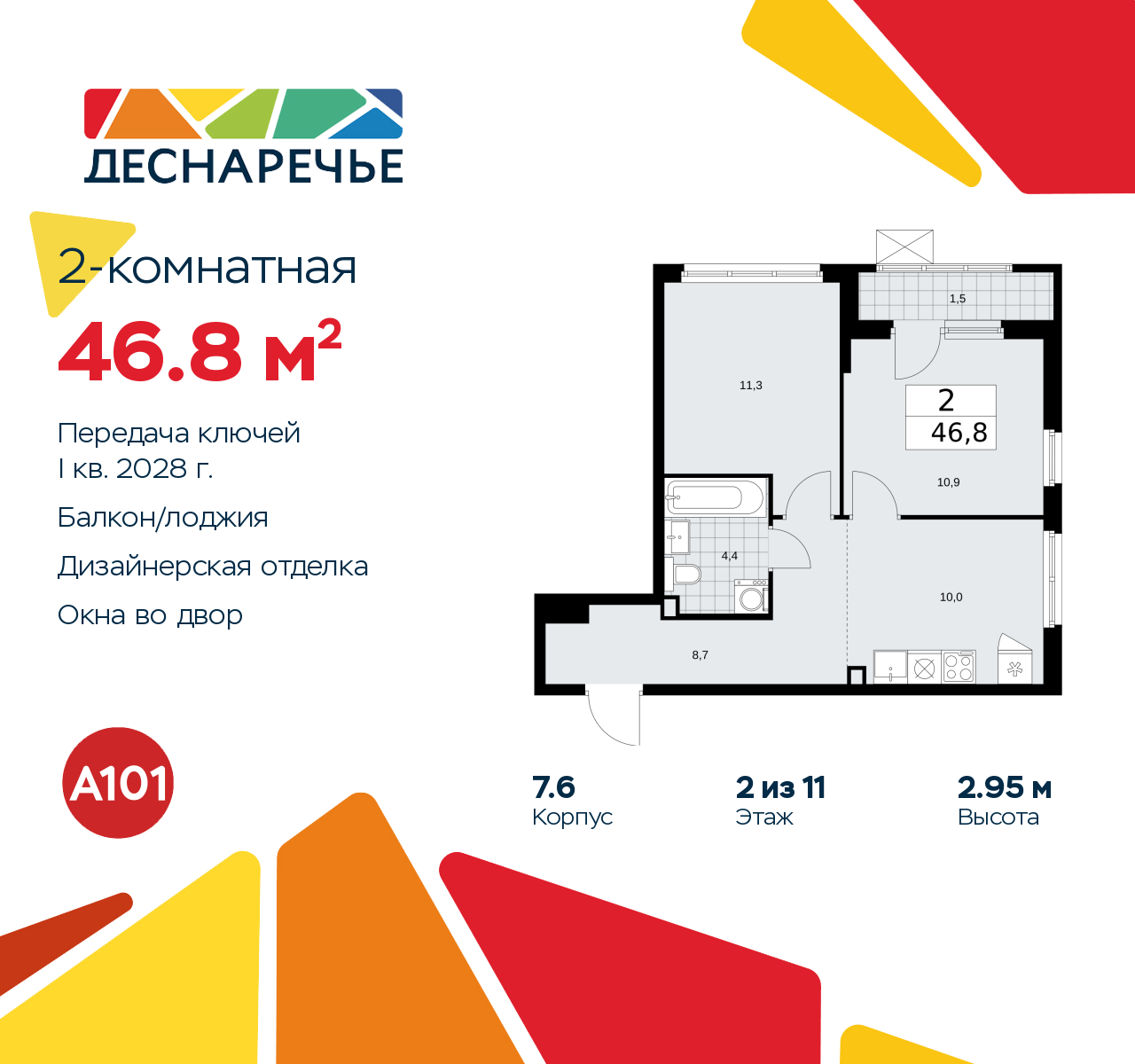  71384517:  2-.      