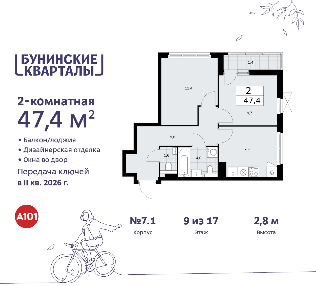  71485060:  2-.      ,   