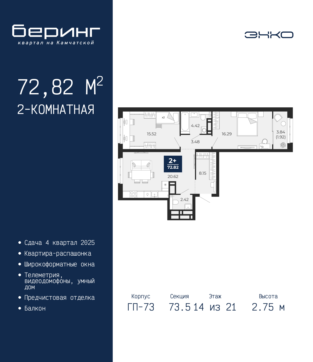 ���������� �71607528: ��������� 2-����. �������� �  �������� � �����������