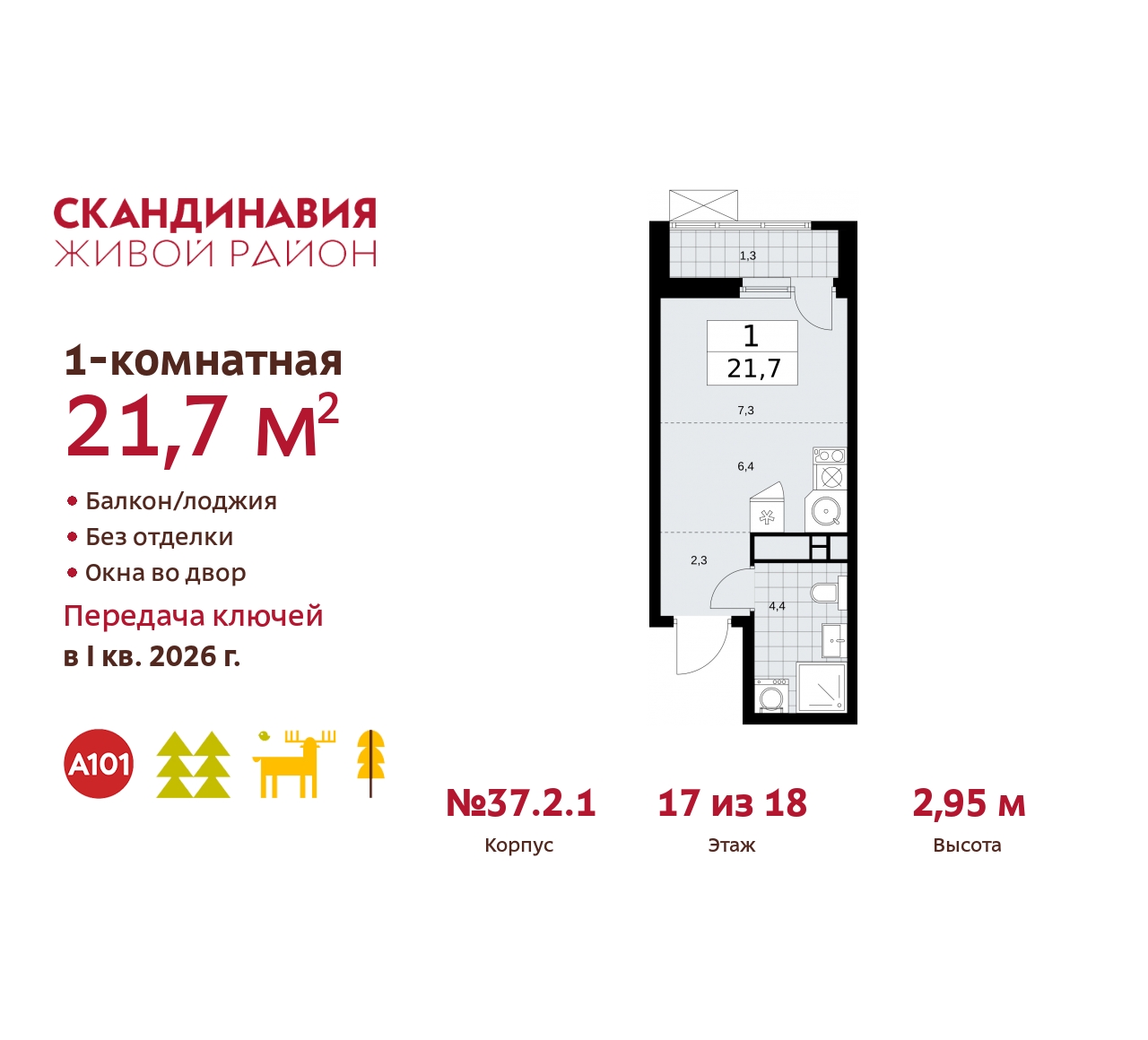  71537272:  1-. -   ,  