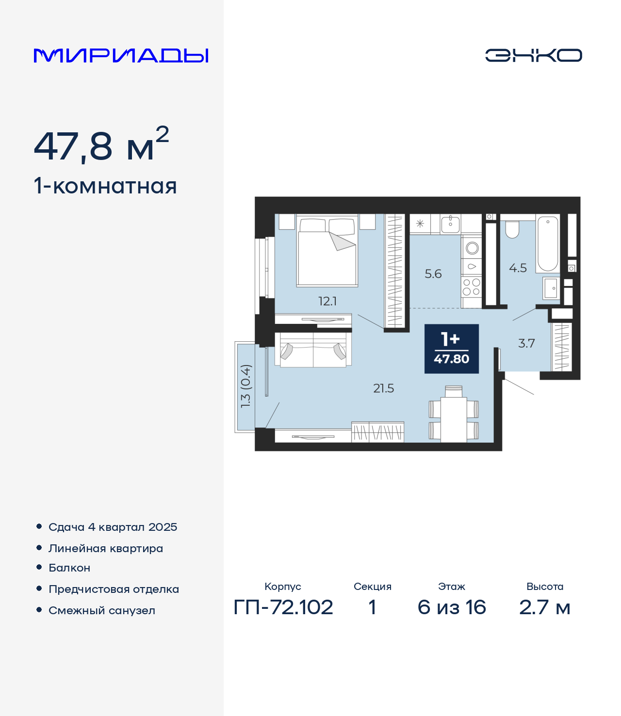 ���������� �71619748: ��������� 1-����. �������� �  �������� � ����� ��