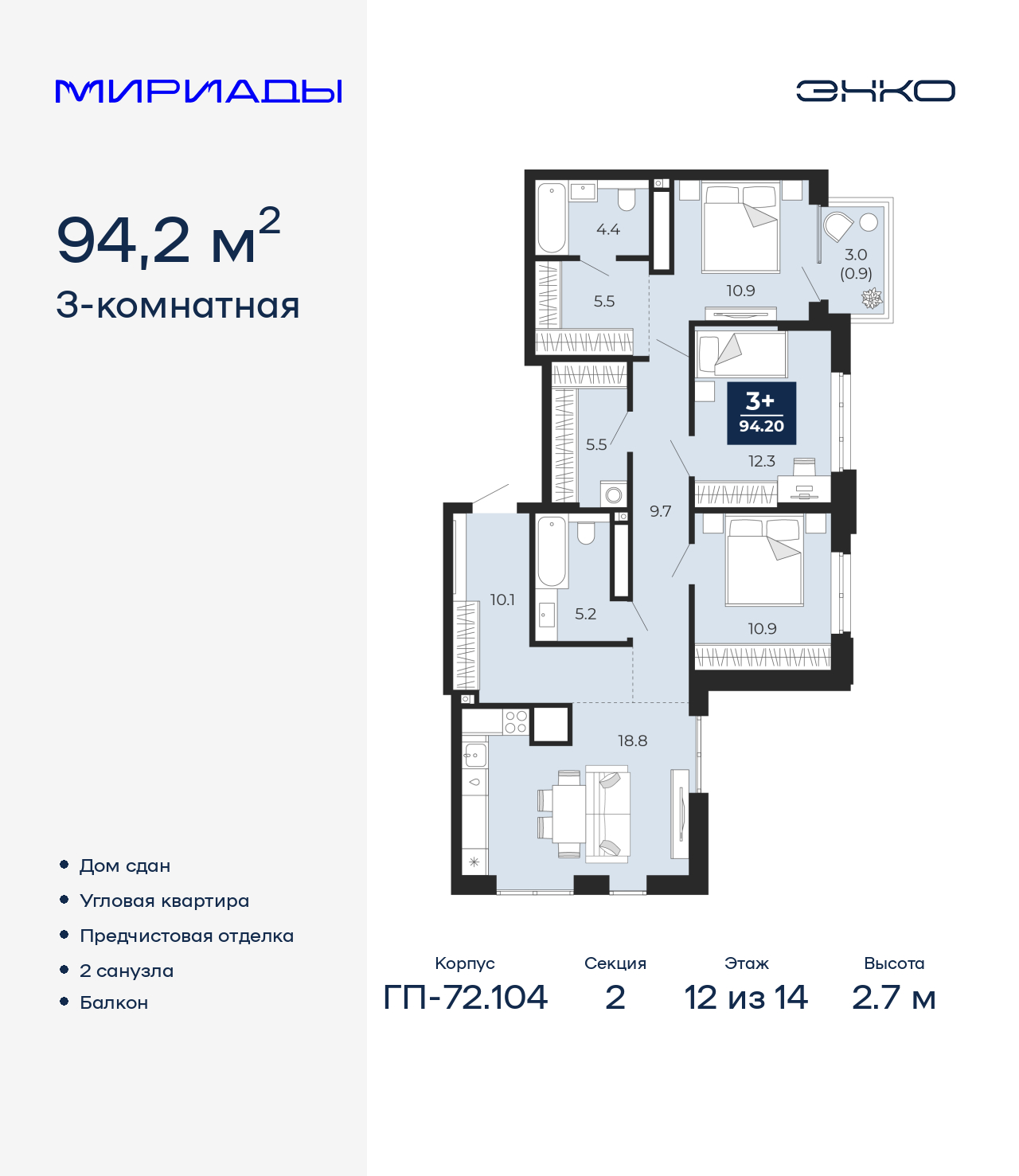 ���������� �71648918: ��������� 3-��������� �������� �  �������� � ����� ��, ��� ����