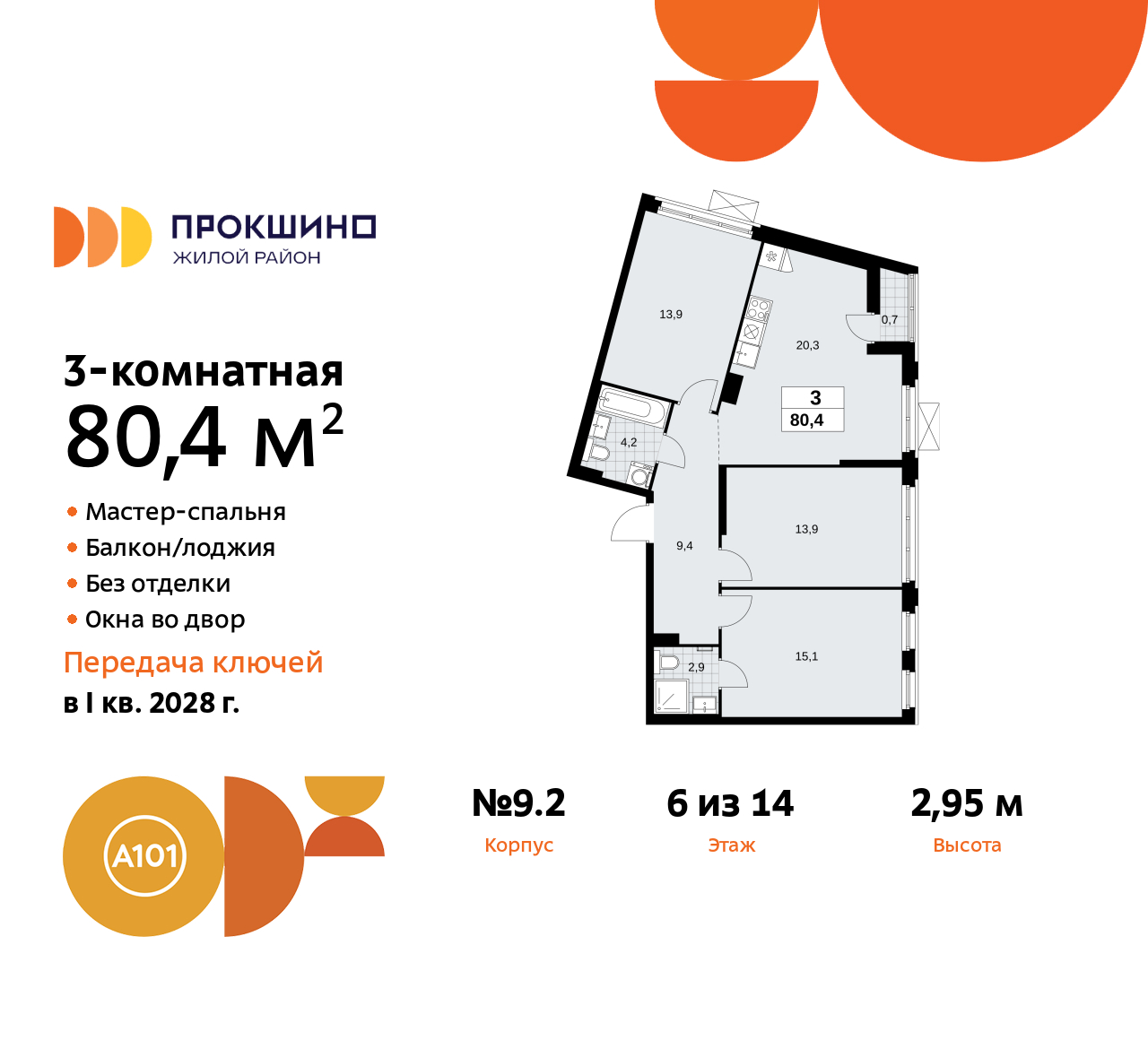  71505673:  3-     ,   