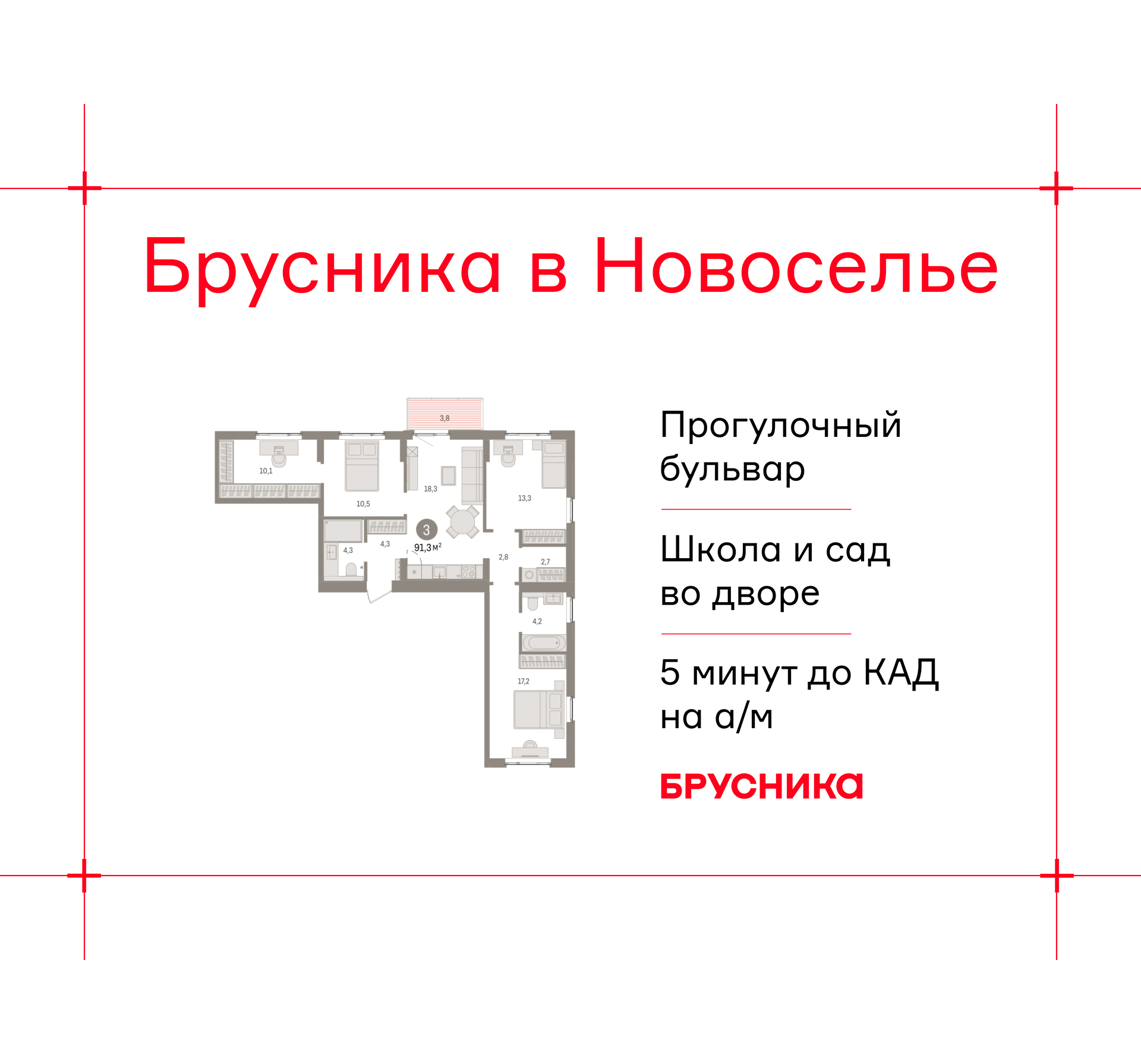 ���������� �71702346: 3-��������� �������� �  �������� � ����� ��